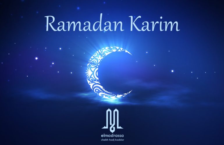 Ramadan 2017